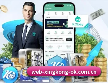 星空体育首页 APP