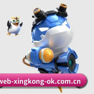 全球化